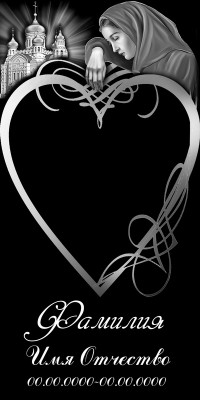 Оформление памятника на могилу Арзамас