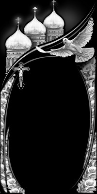 Оформление памятника на могилу Арзамас