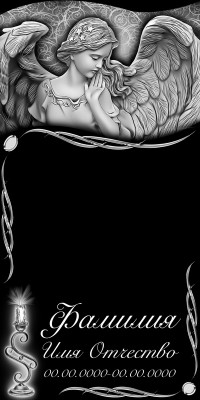 Оформление памятника на могилу Арзамас